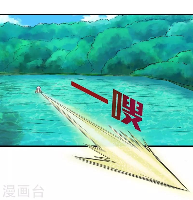 第2话9