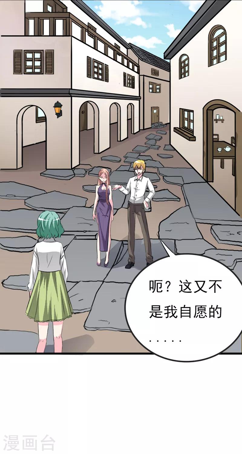 第21话9