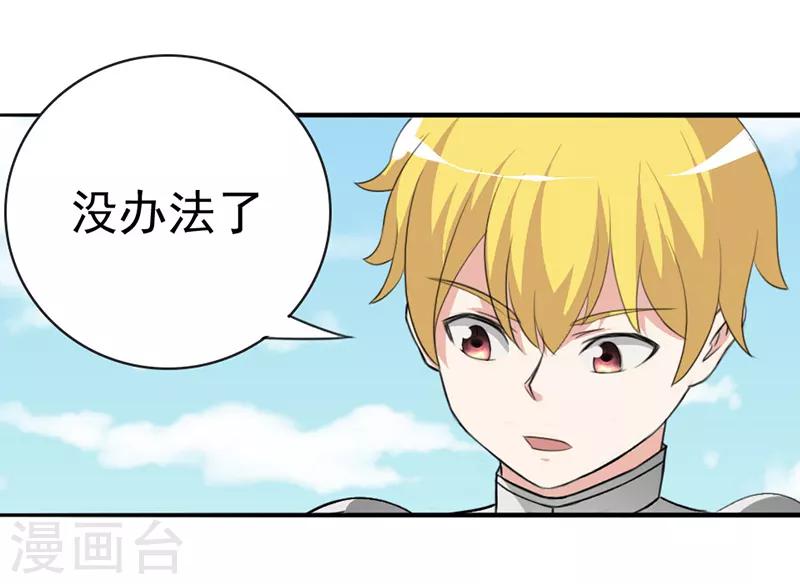 第15话5