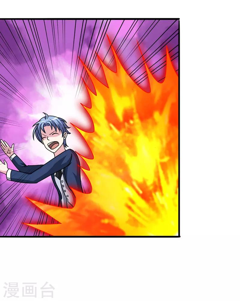 第17话4