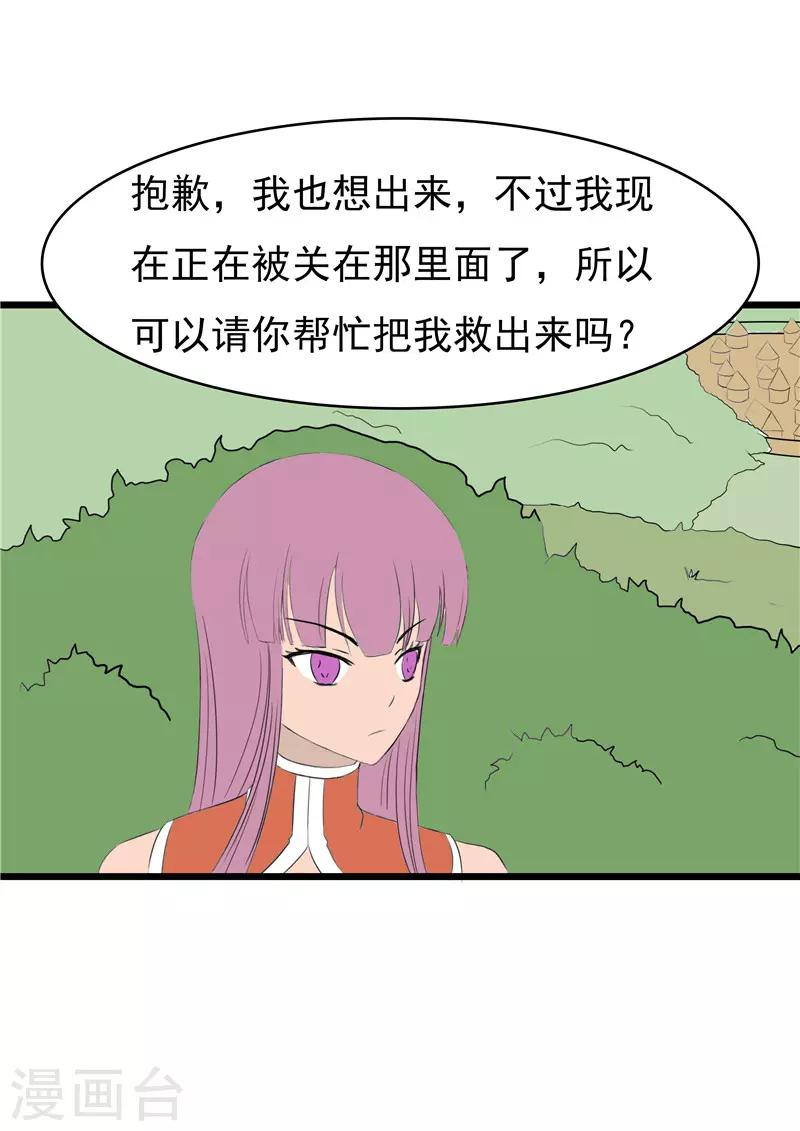 第69话5