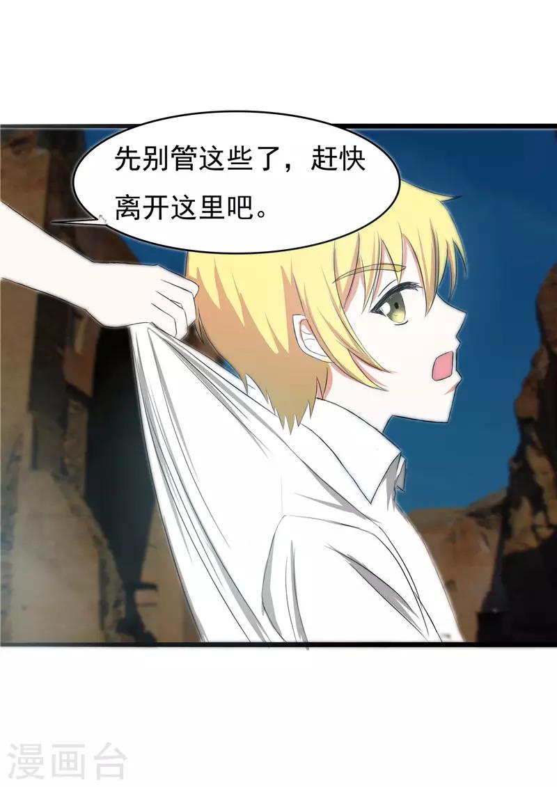 第44话7