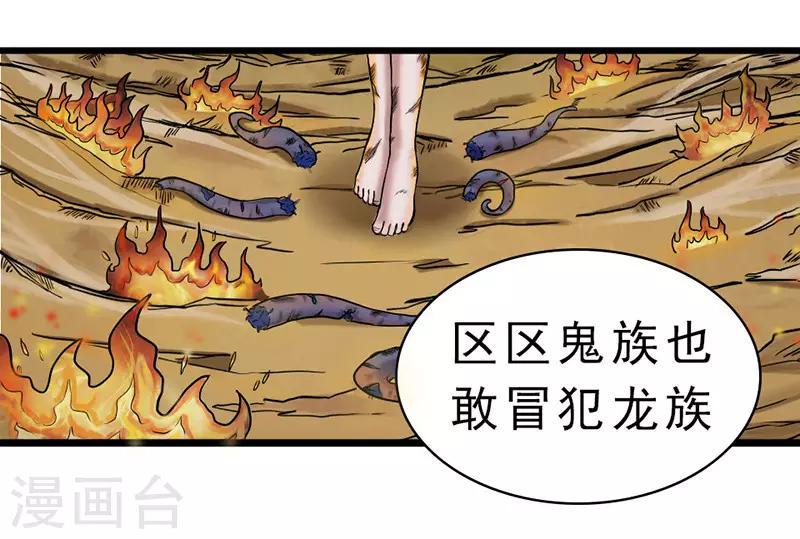 第5话5