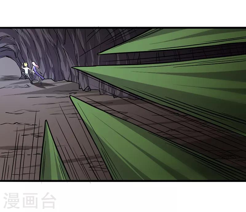 第31话3