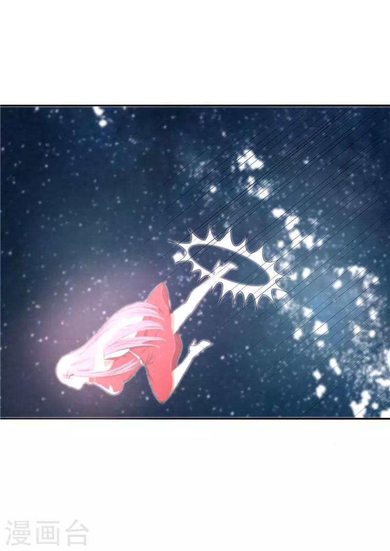第45话5