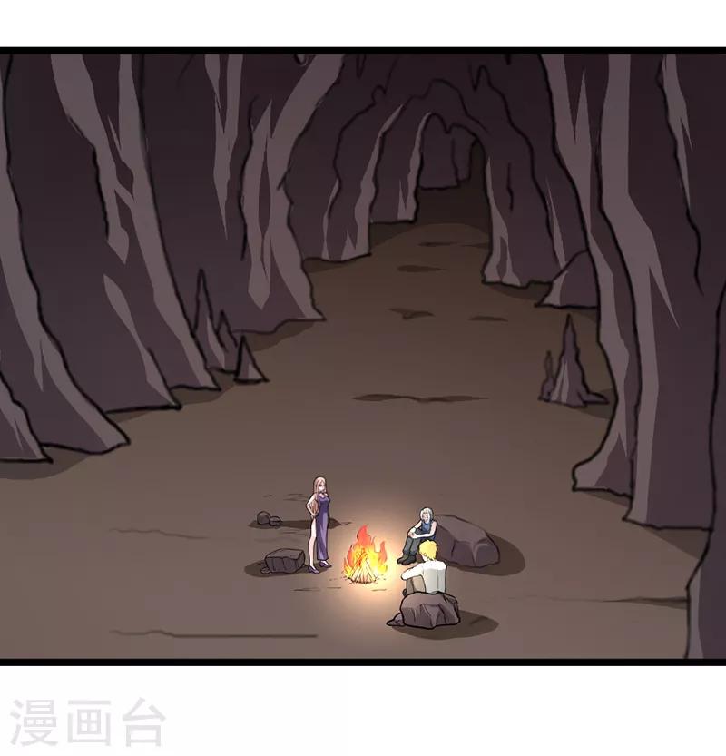 第26话7