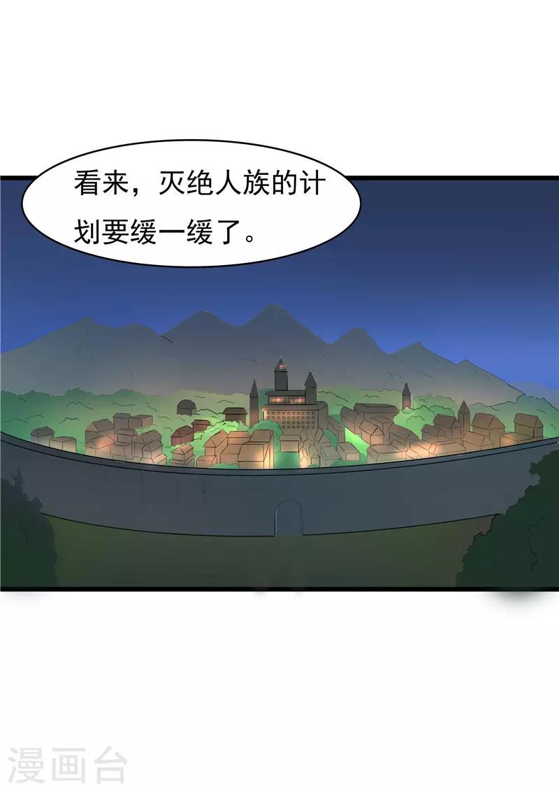 第57话4