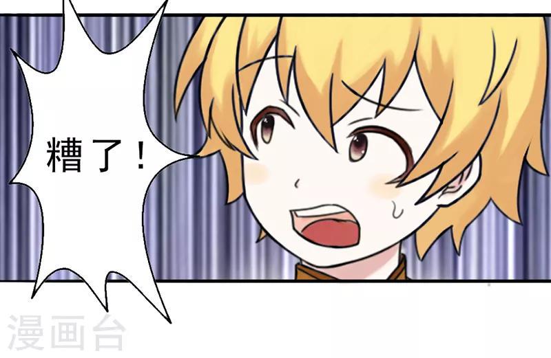 第2话5