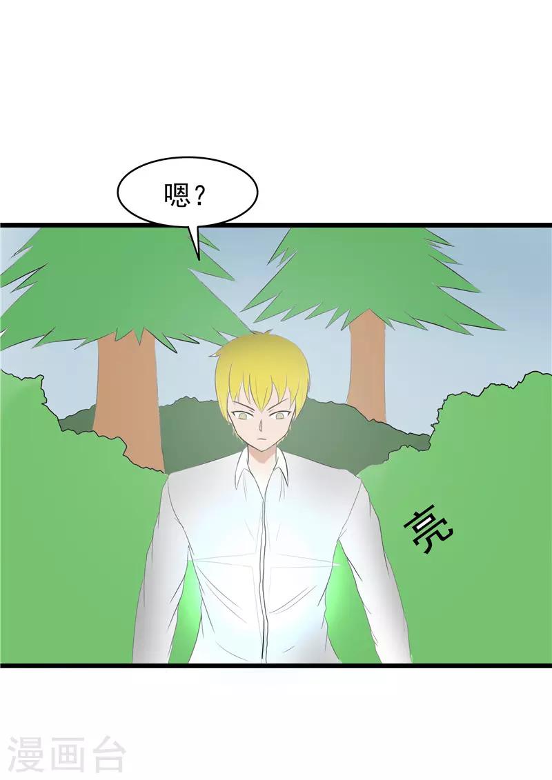 第67话7