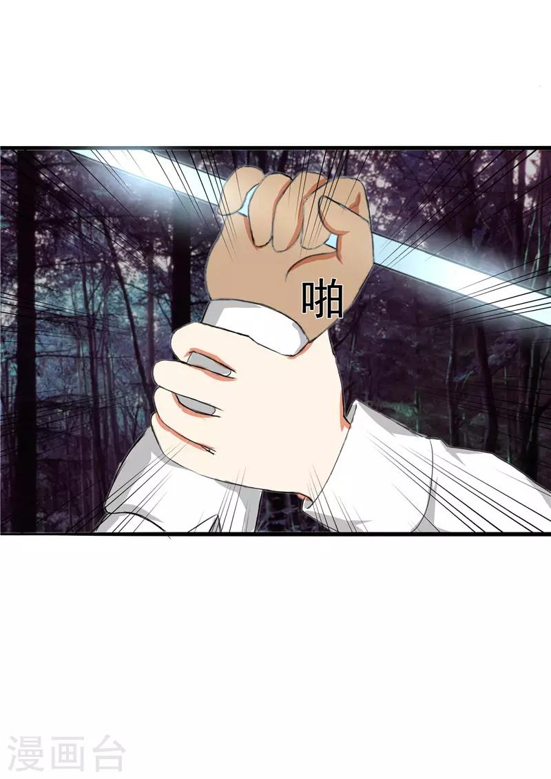 第50话7