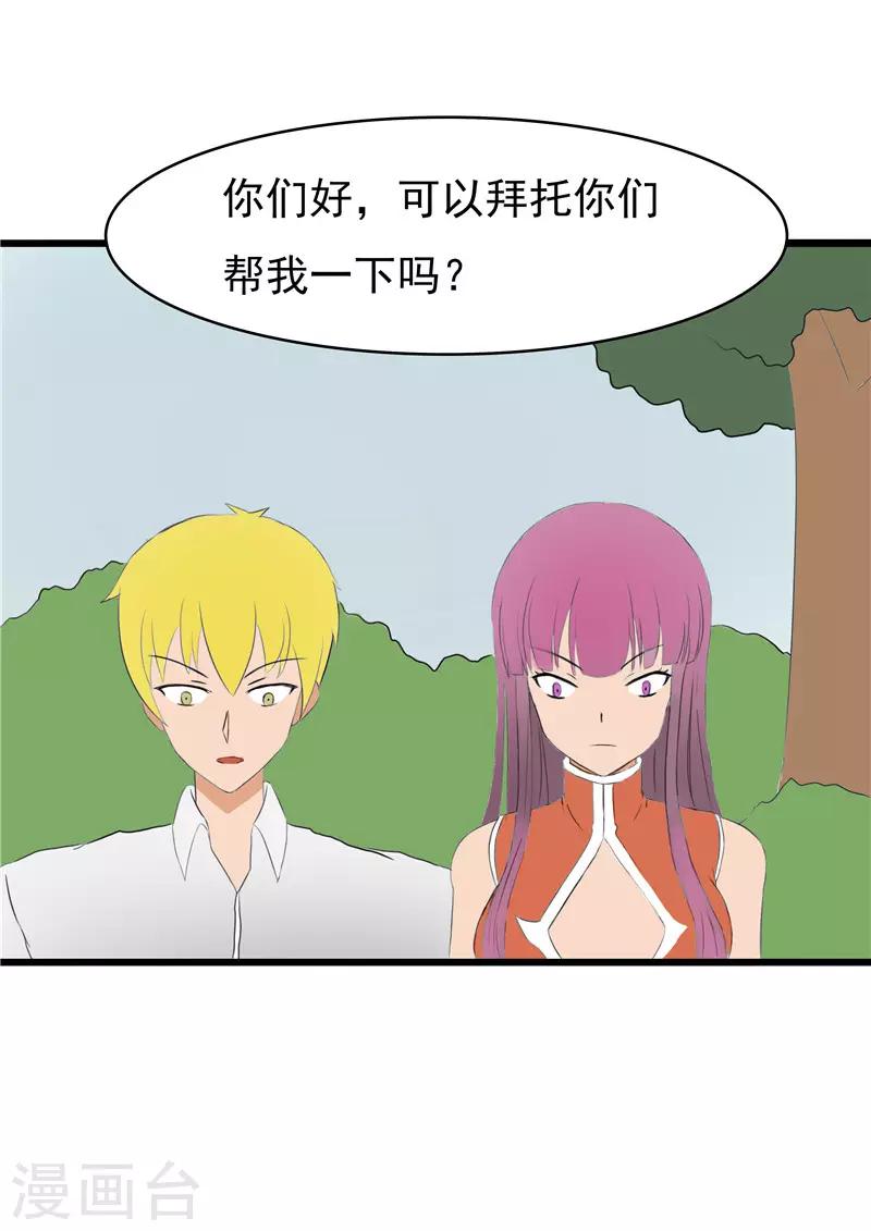 第69话3