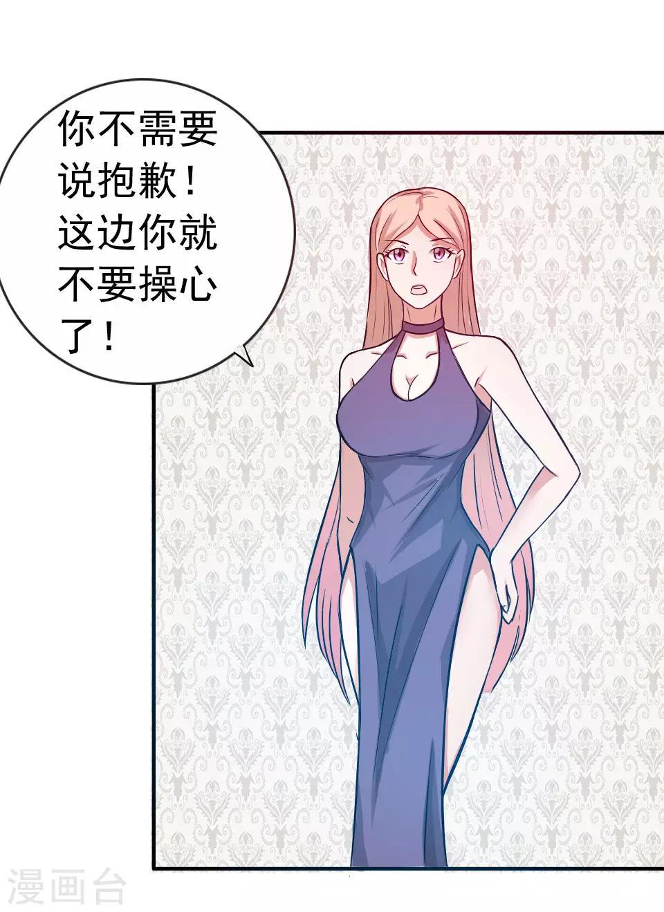 第39话4
