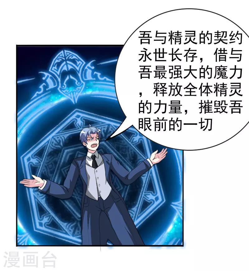 第16话5