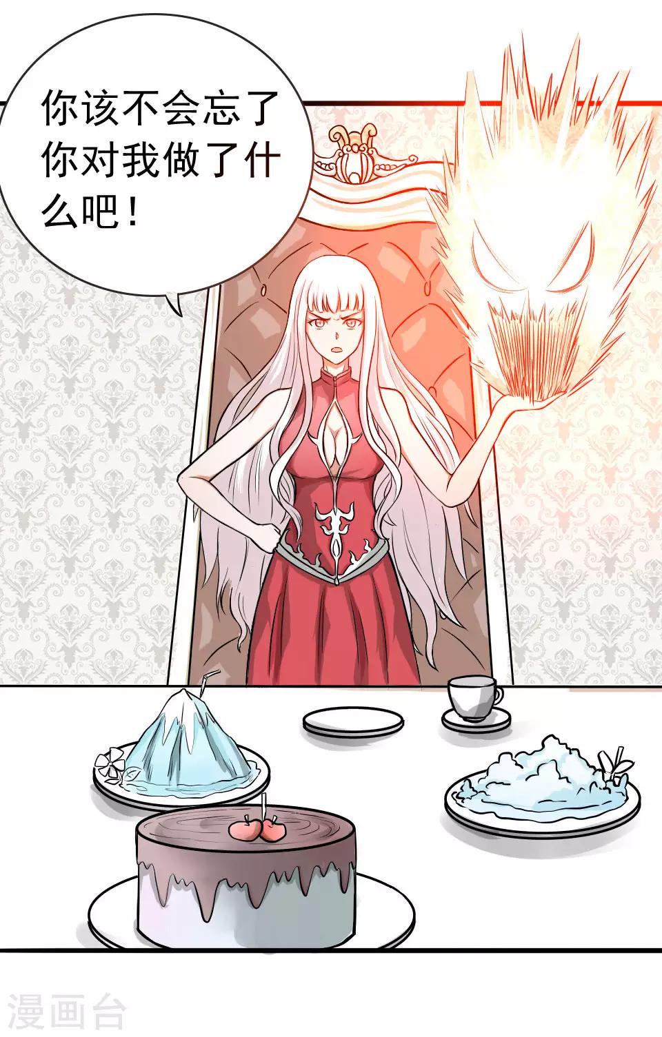 第37话2