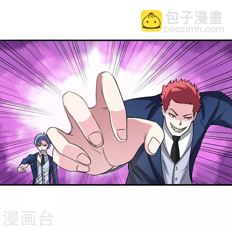 第13话5