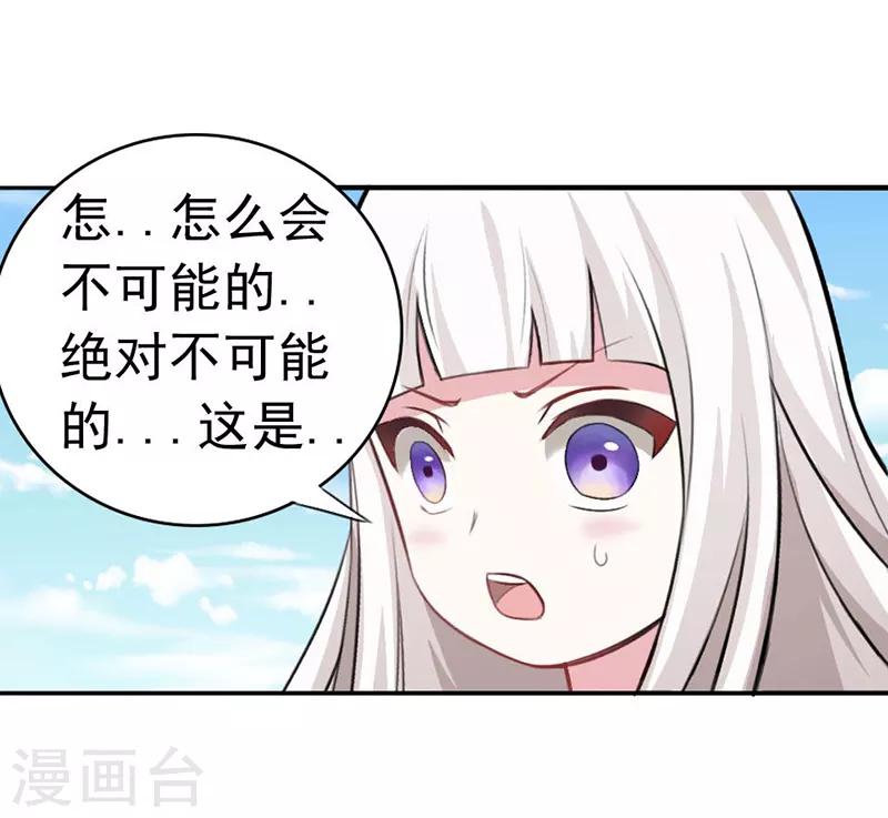 第8话4
