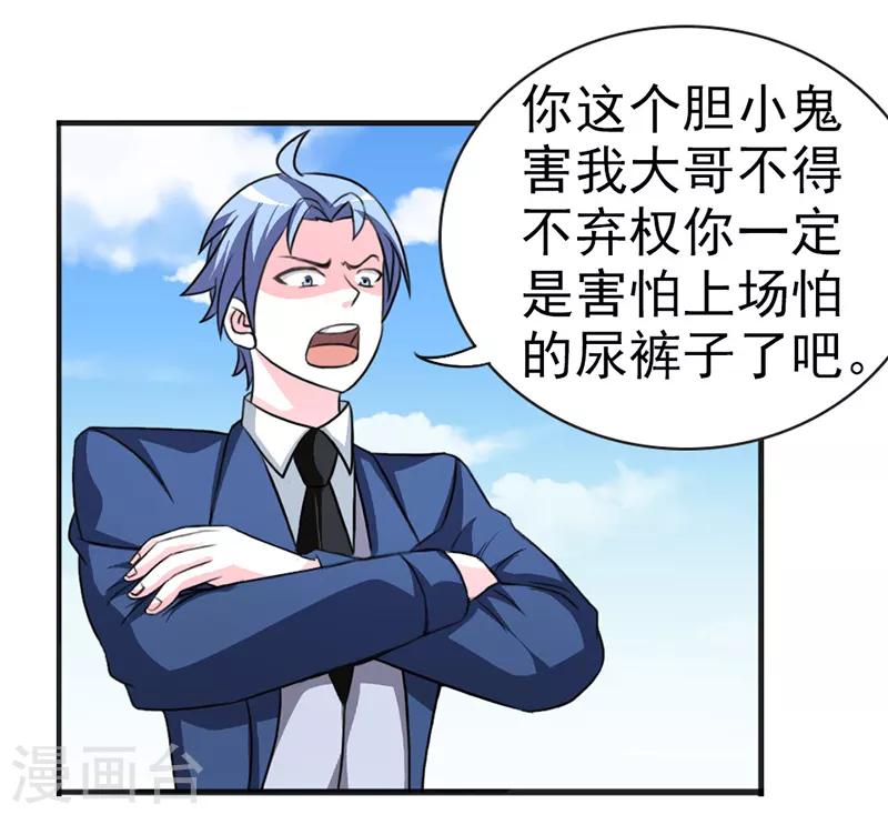 第18话9
