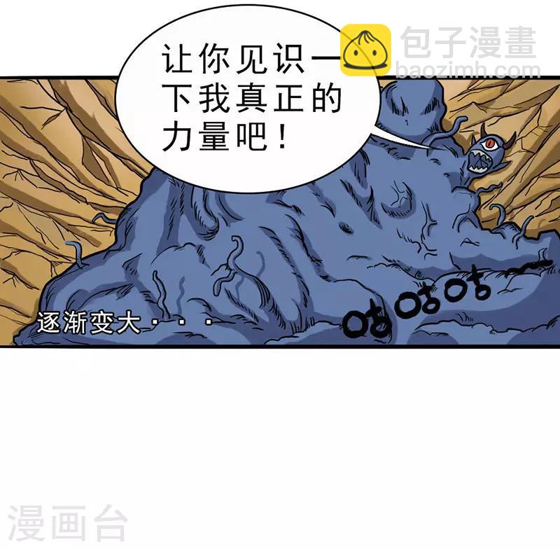 第6话2