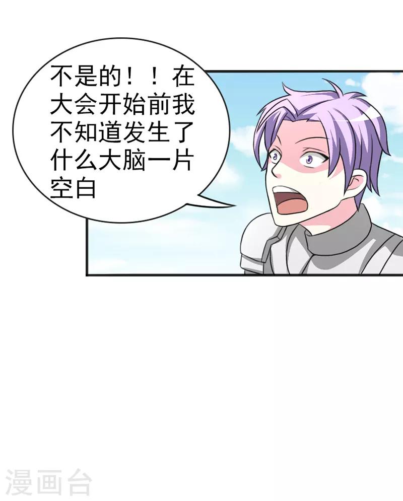第18话10