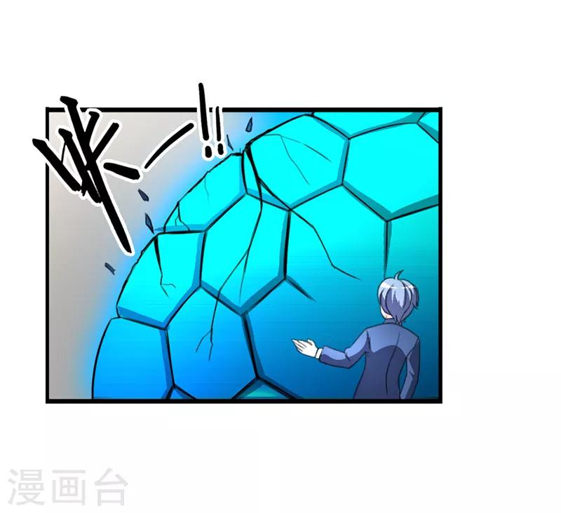 第17话2
