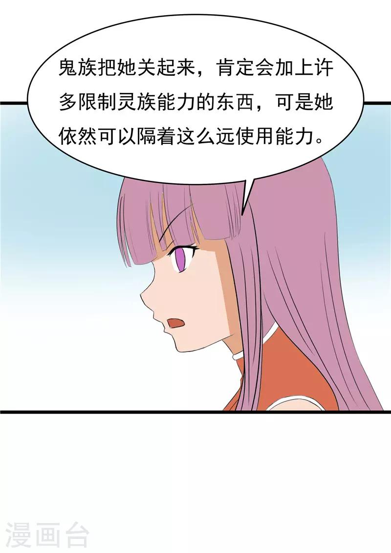 第70话1