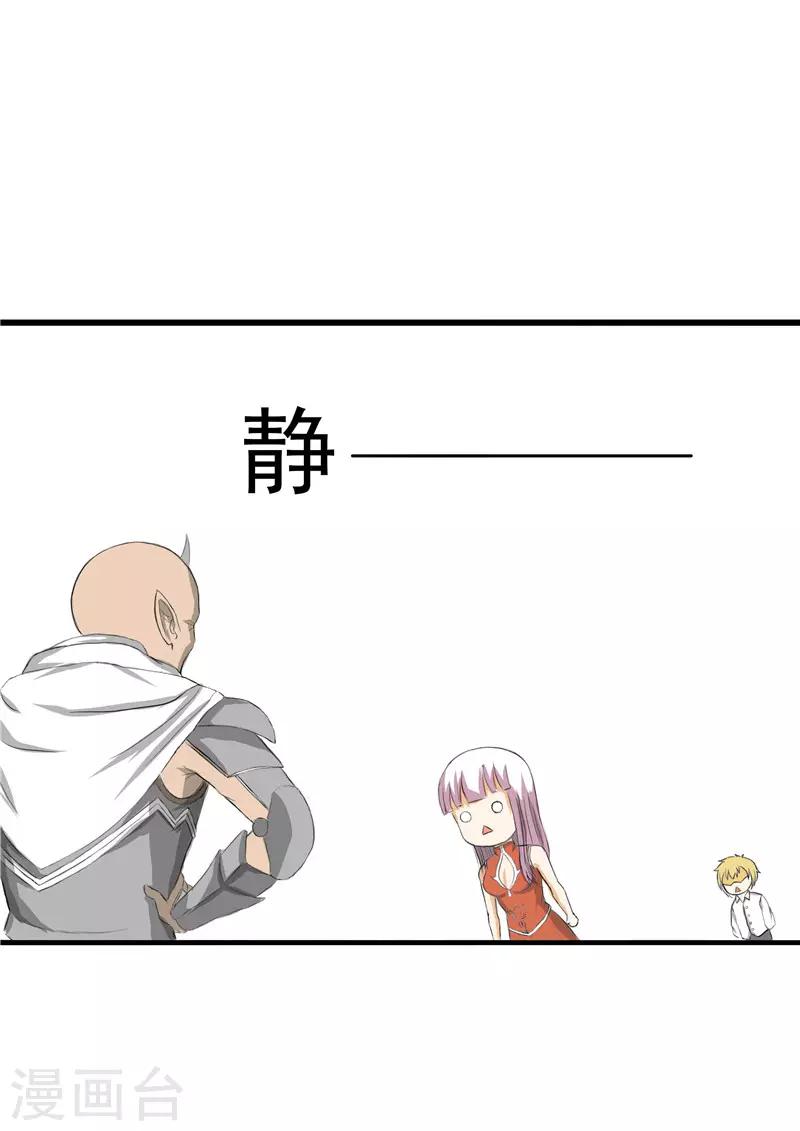 第47话6