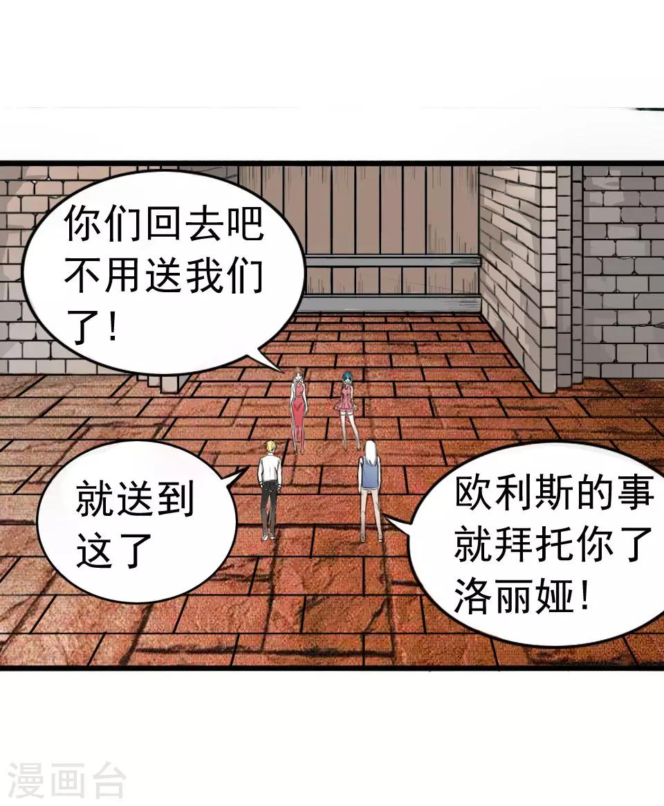 第39话1