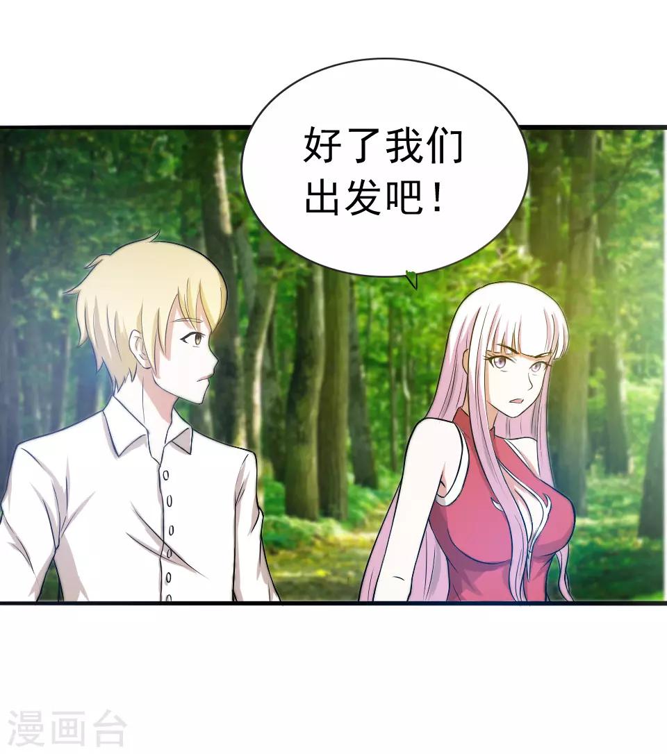 第41话3