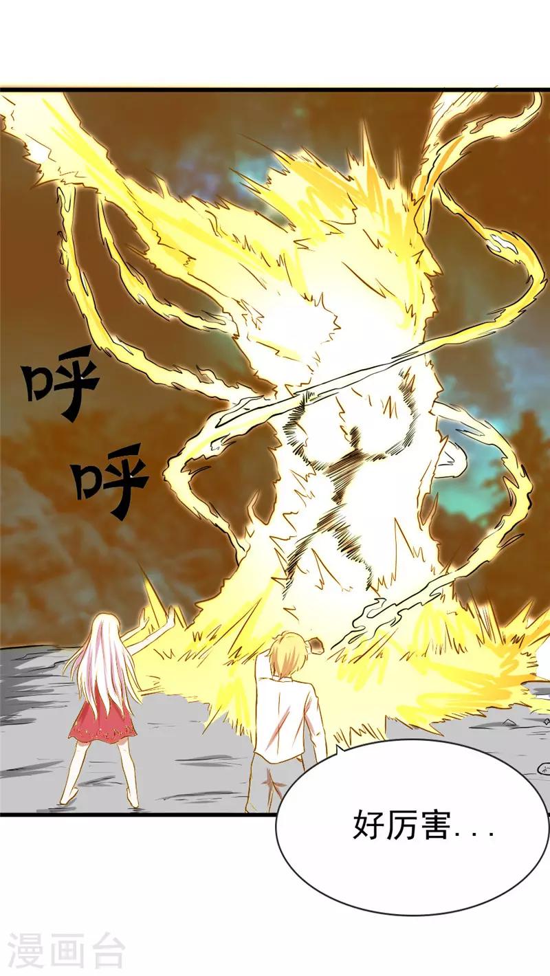 第43话1