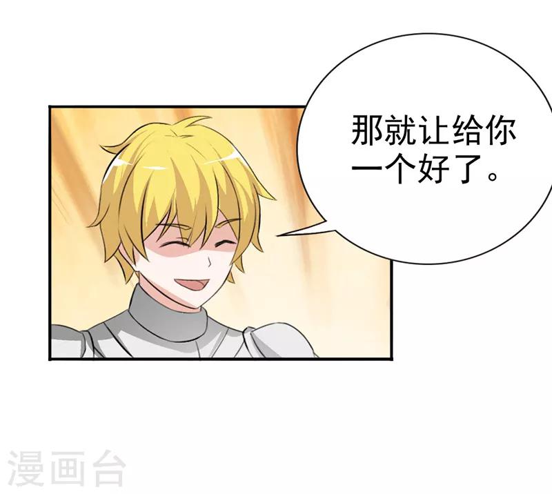 第16话3