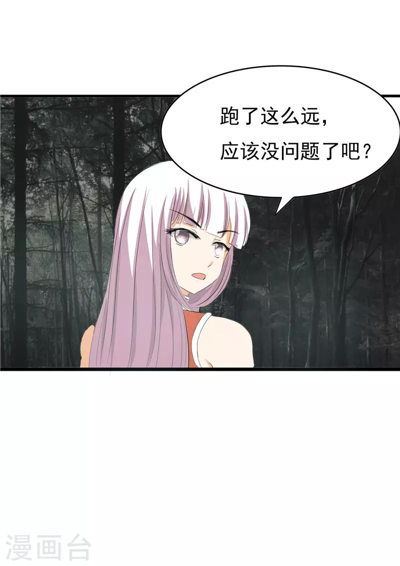 第46话1