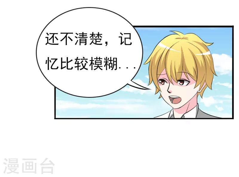 第21话7