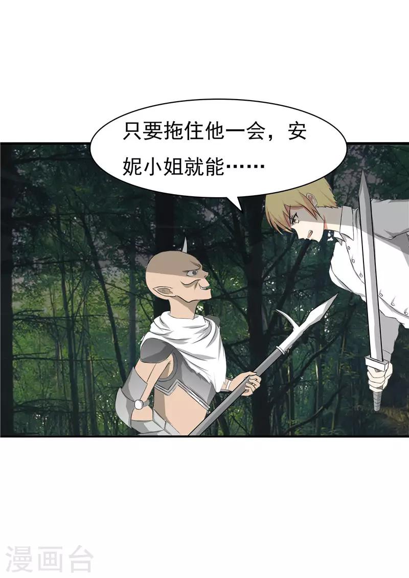 第48话7