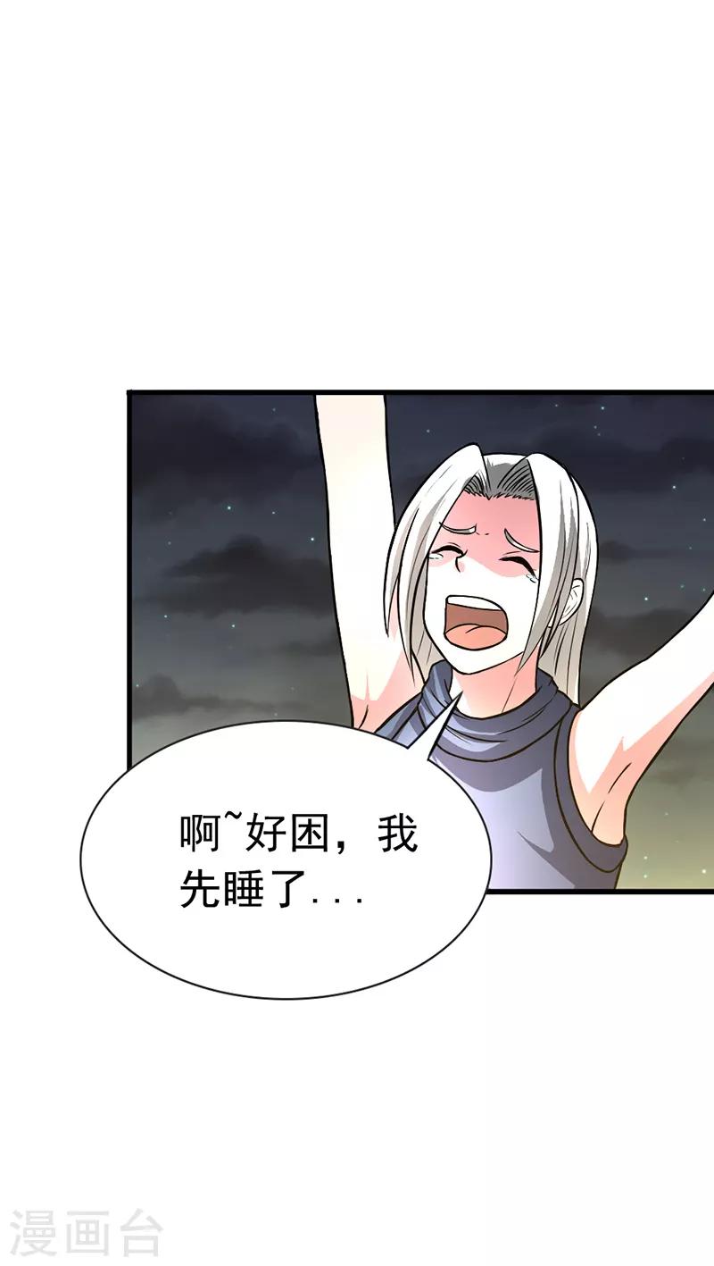 第27话0