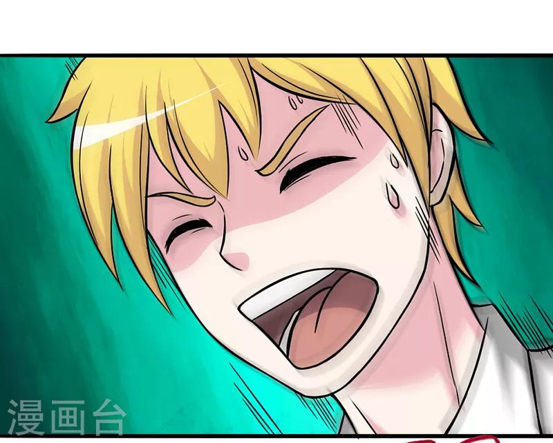 第32话3