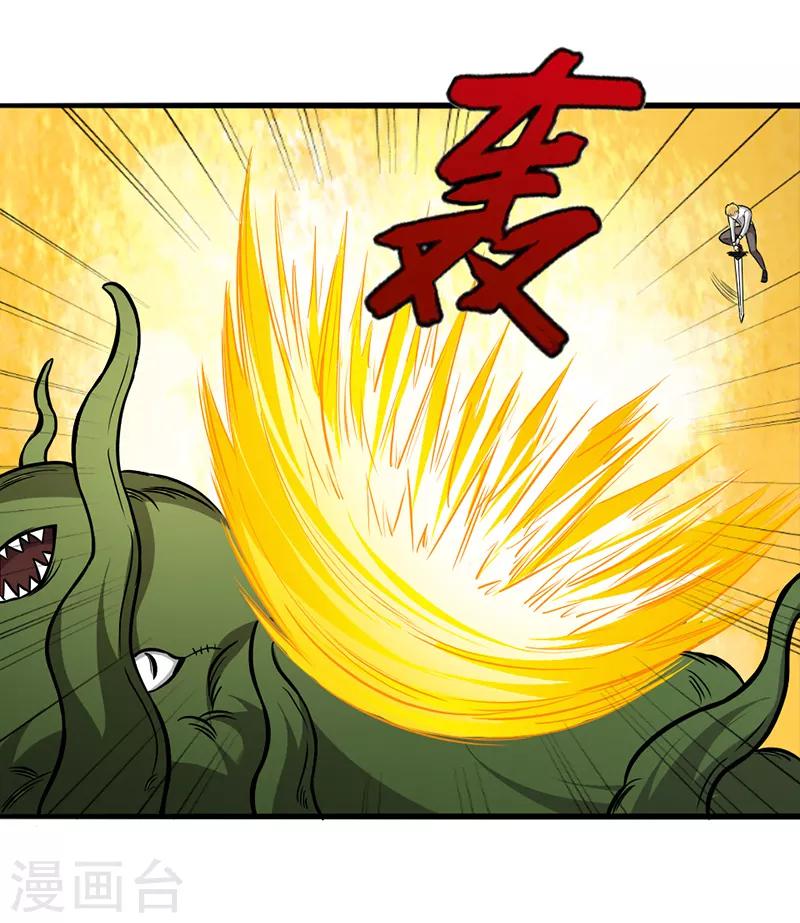 第30话3