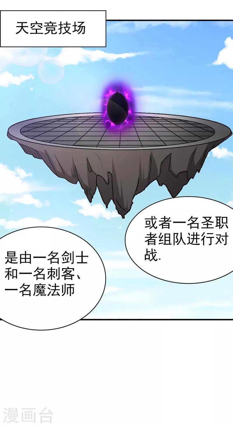 第18话8