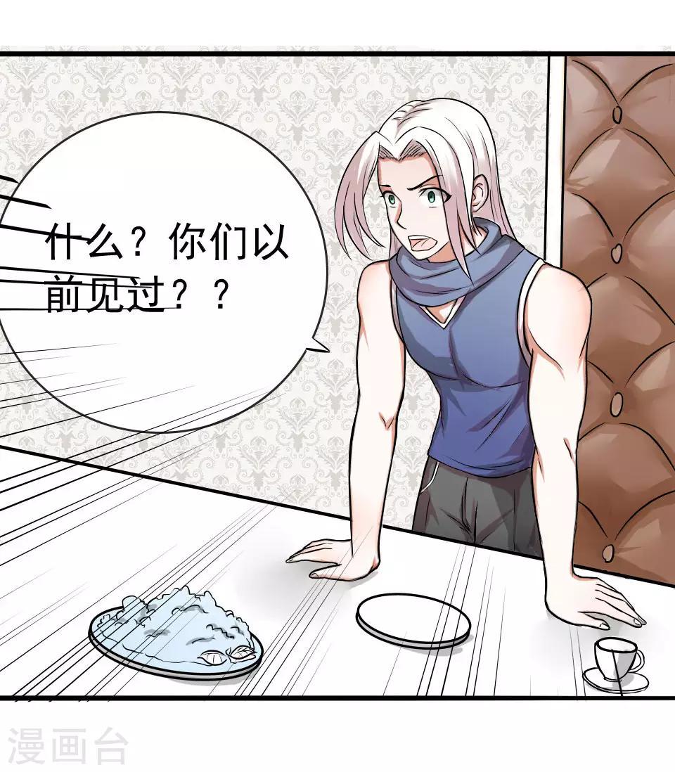 第37话1