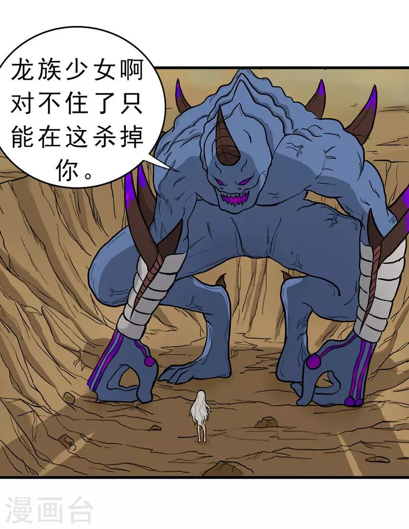 第6话3