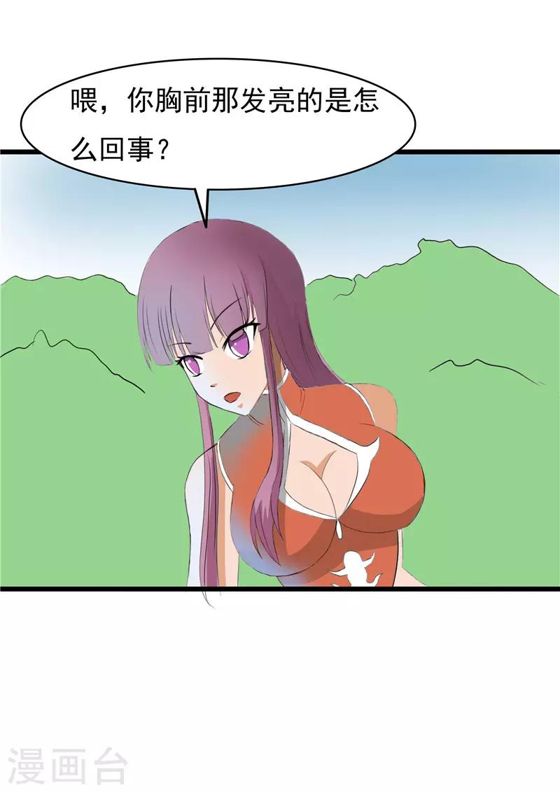 第68话0