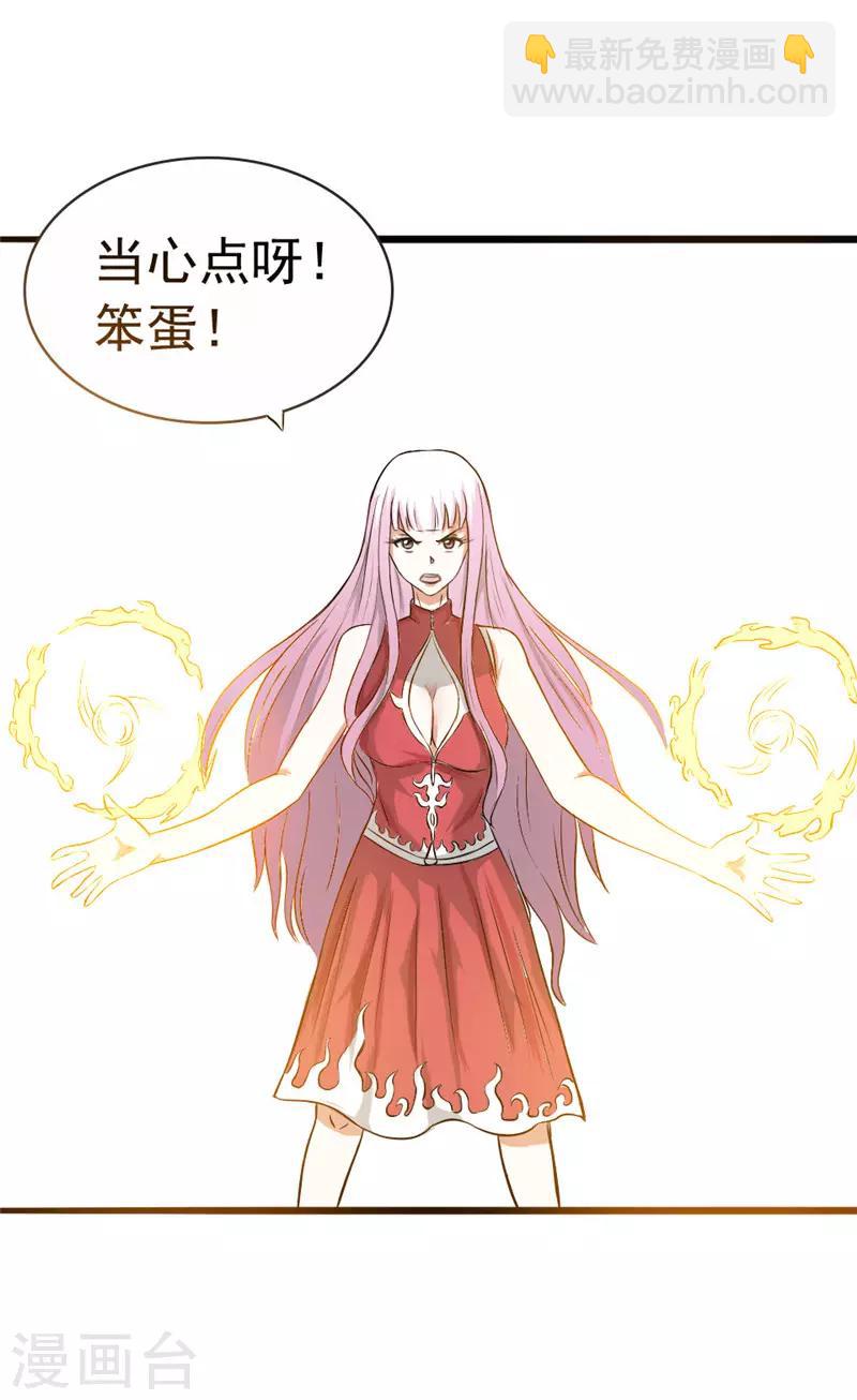第43话2