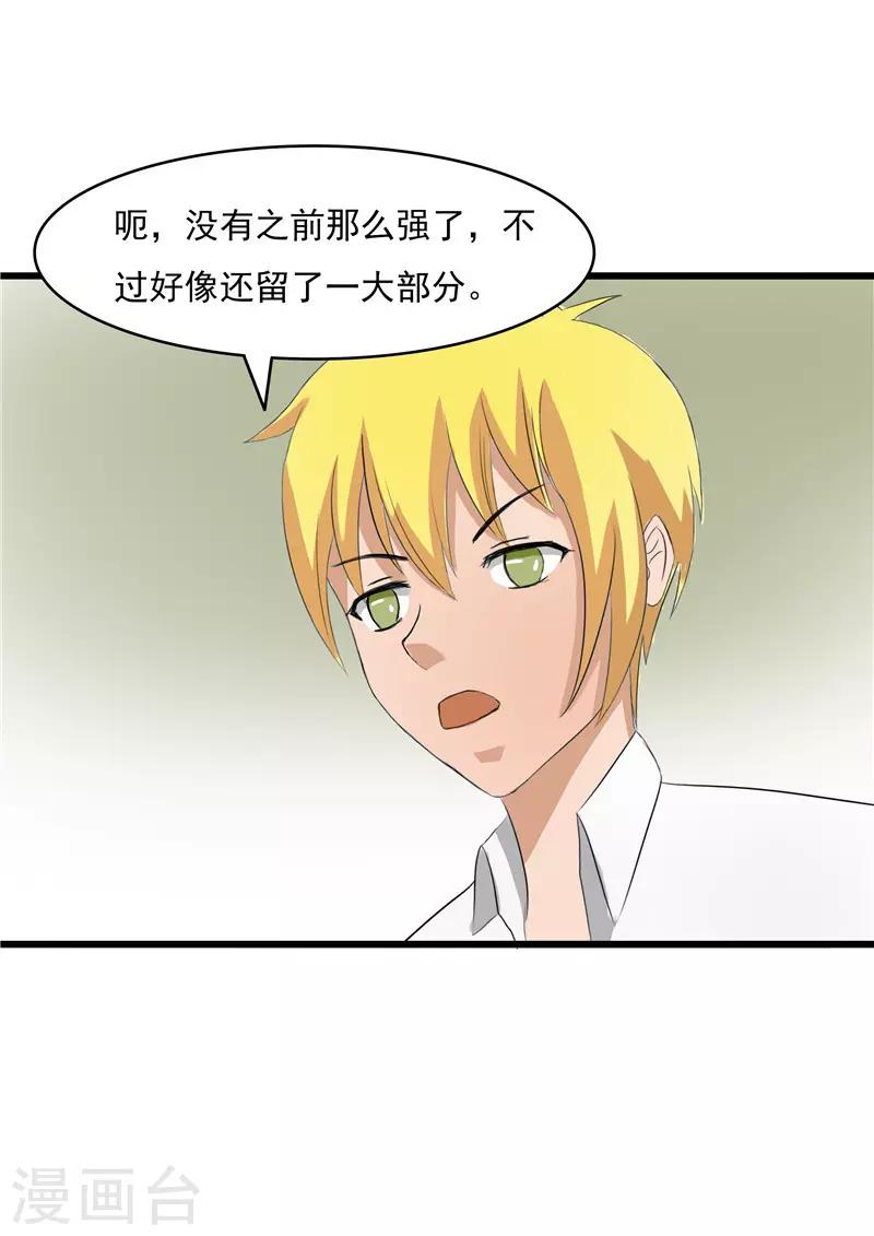 第59话1