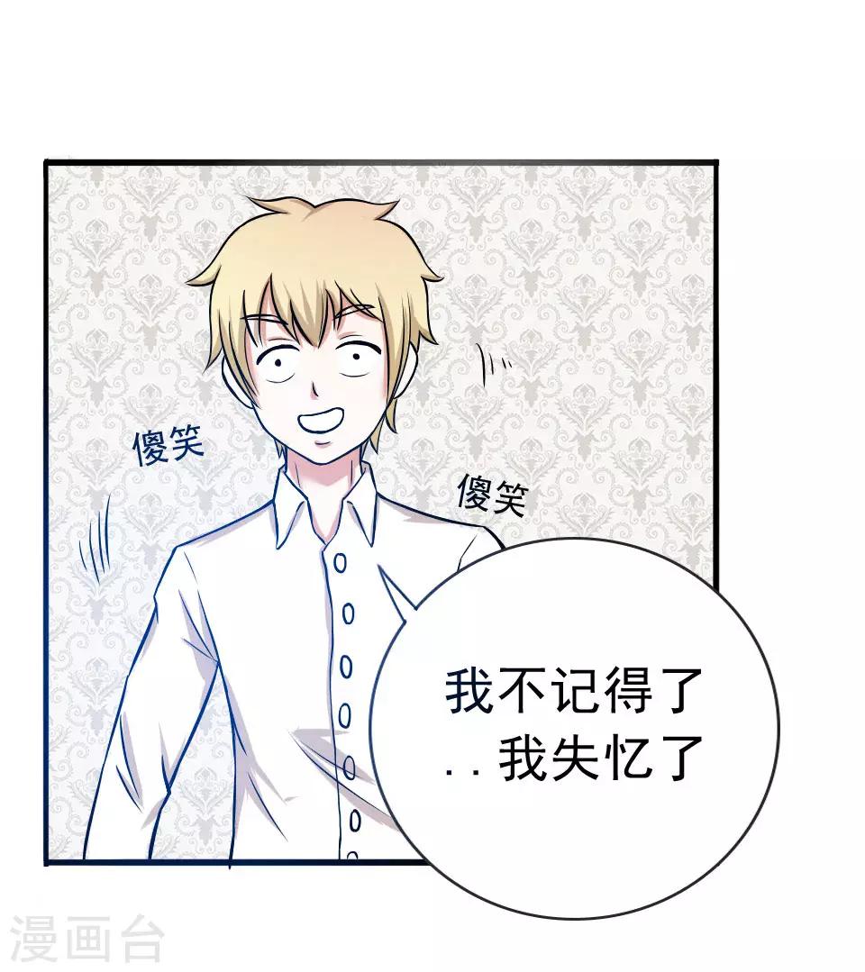 第38话0