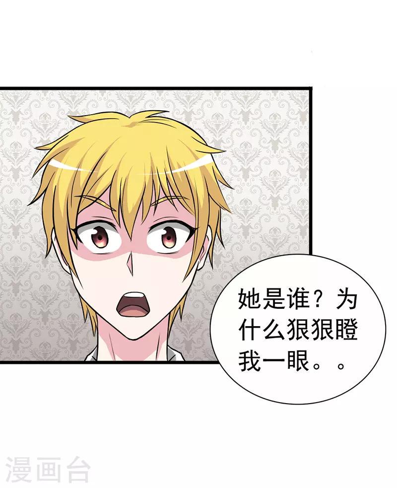 第35话6