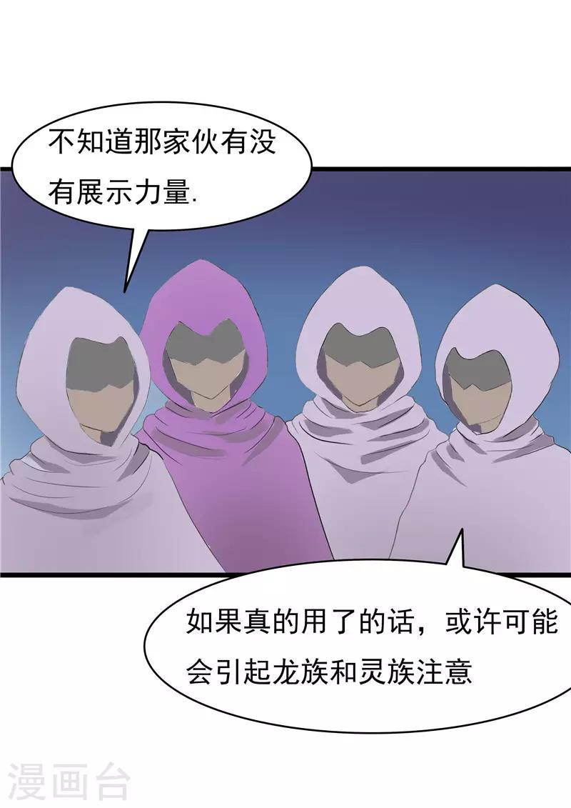 第57话2