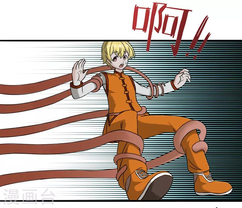 第3话8