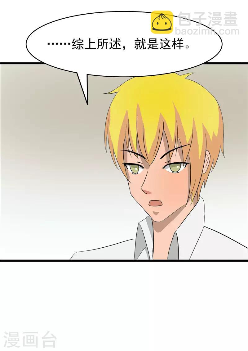 第63话6