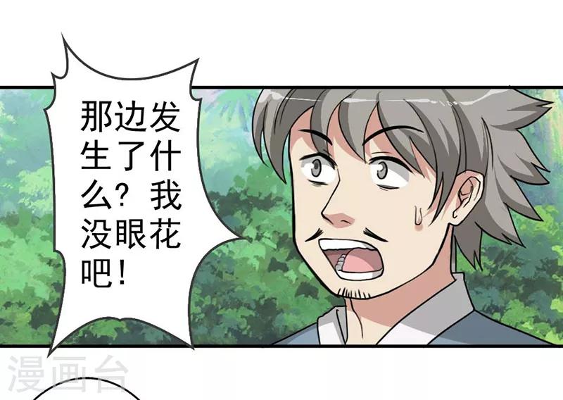 第9话4