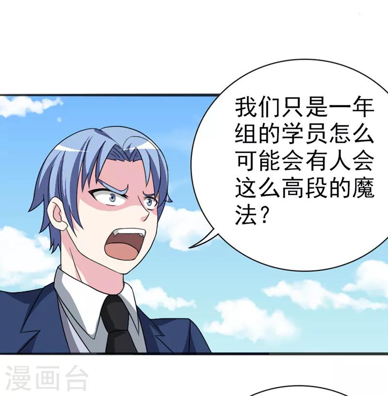 第19话5