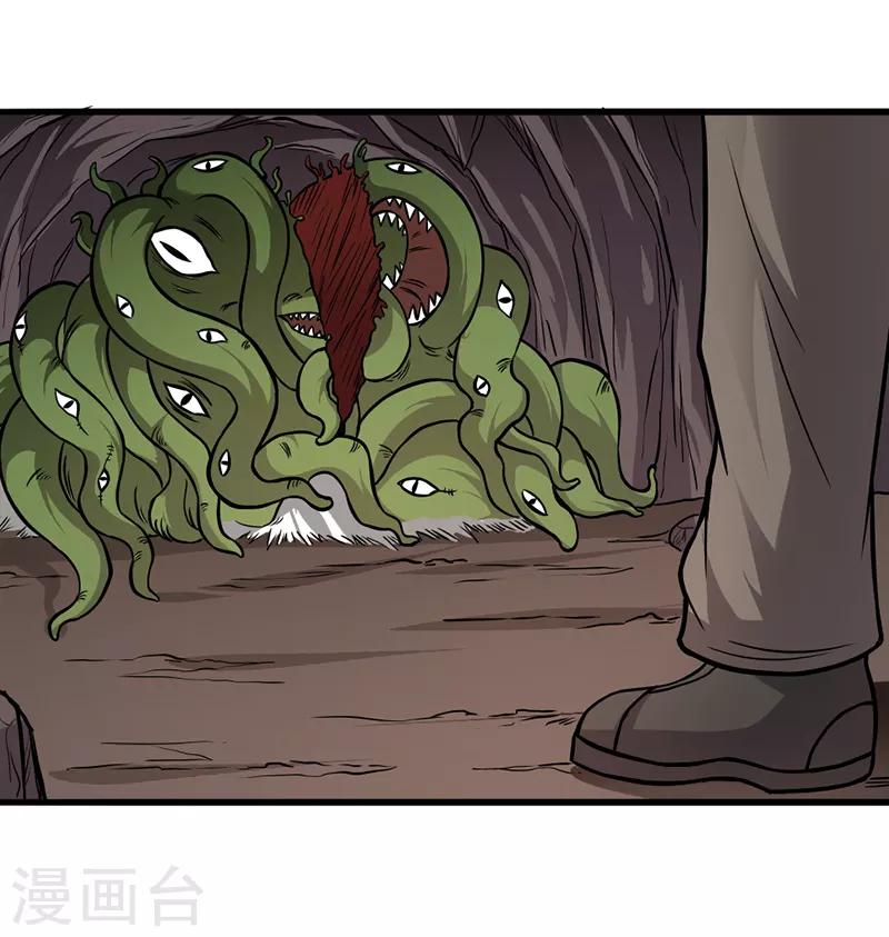 第30话5
